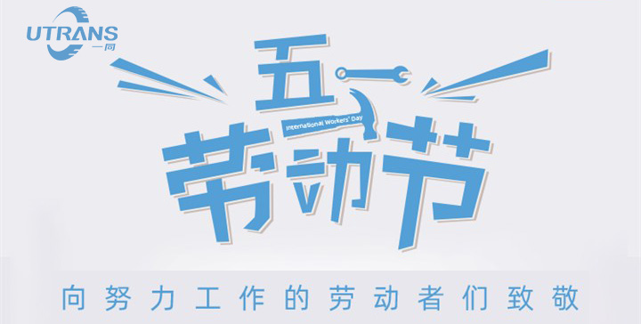 美彩国际精密齿轮厂家五一放假安排