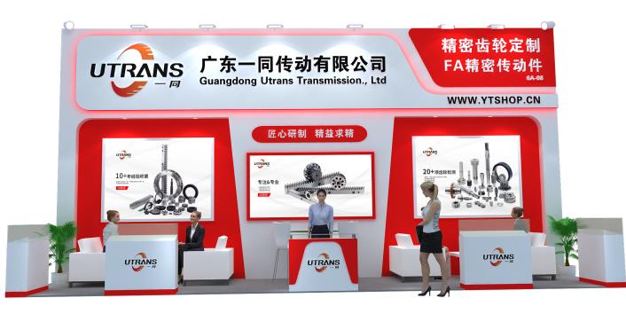 美彩国际传动 | 诚邀您参观深圳工业展